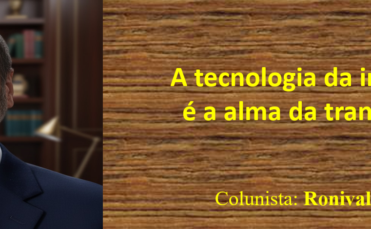 Tecnologia da Informação